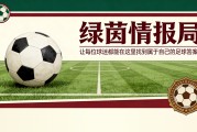 祖贝尔迪亚希望在首秀十周年之际回归名单，距上次入选已近两个月